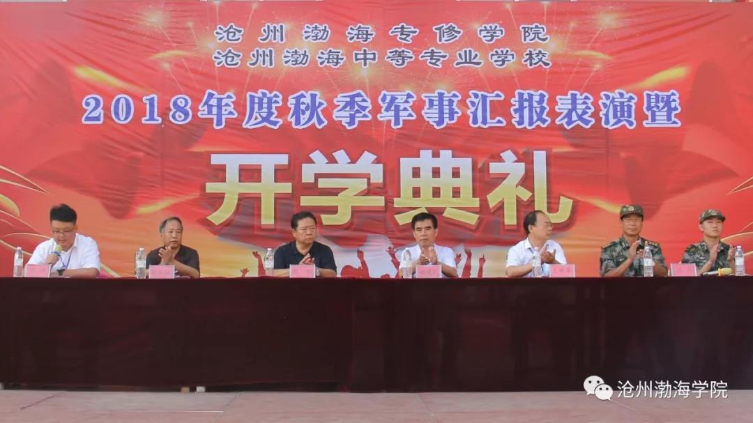 ���ݲ����W(xu��)Ժ���_2018�＾܊��Ӗ(x��n)���ӆT���