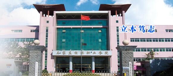 ʯ���f��(j��ng)��(j��)�I(y��)�W(xu��)Ժ��ʲô�܉���W(xu��)�������L(zh��ng)�M����