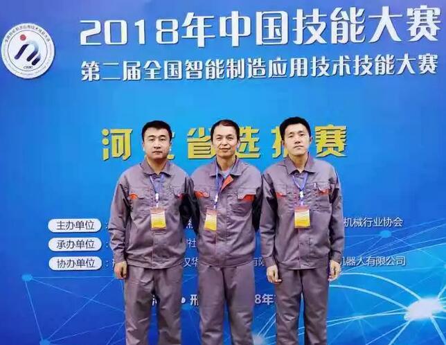 �ڶ���ȫ���������쑪(y��ng)�ü��g(sh��)���ܴ�ِ�ӱ�ʡ�x��ِ��ɽ�ڄӼ����W(xu��)Ժ�ق��݈�