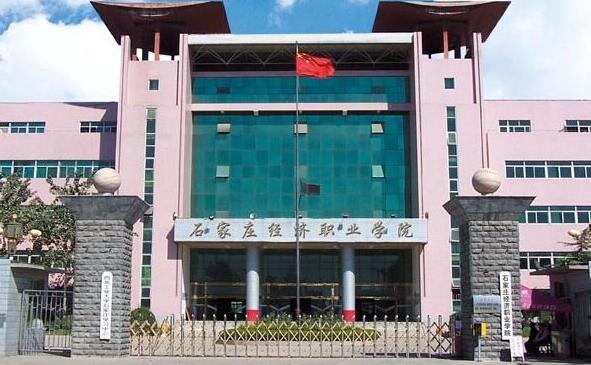 ʯ���f��(j��ng)��(j��)�I(y��)�W(xu��)Ժ����Щ���W���c(di��n)����