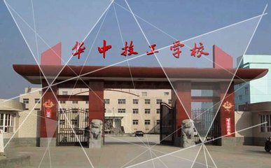 �����ЌW(xu��)����̄�(w��)���I(y��)�ČW(xu��)У����