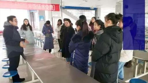 ��ɽ�ڄӼ����W(xu��)Ժ