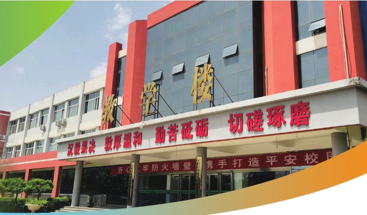 ʯ���f�f(xi��)���t(y��)�W(xu��)�еȌ��I(y��)�W(xu��)У���׺ò��ã�