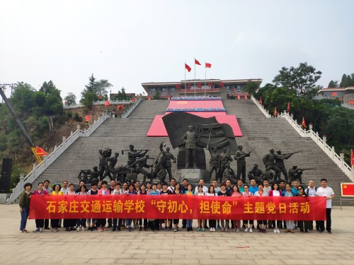 ʯ���f��ͨ�\(y��n)ݔ�W(xu��)У�_(k��i)չ���������ġ���ӛʹ�������}�h�ջ��(d��ng)