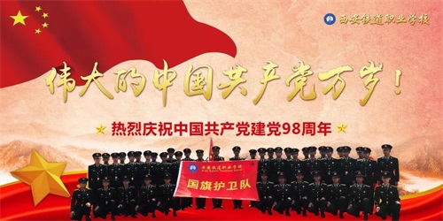 �����F���I(y��)�W(xu��)У���ґcף�Ї�(gu��)���a(ch��n)�h����98����