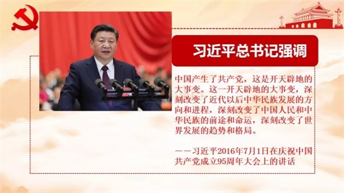 �����F���I(y��)�W(xu��)У���ґcף�Ї�(gu��)���a(ch��n)�h����98����