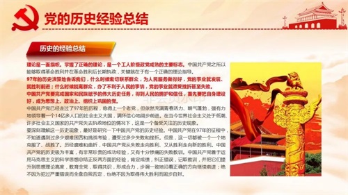 �����F���I(y��)�W(xu��)У���ґcף�Ї�(gu��)���a(ch��n)�h����98����