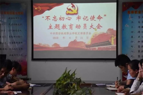 �����F���I(y��)�W(xu��)У���ґcף�Ї�(gu��)���a(ch��n)�h����98����