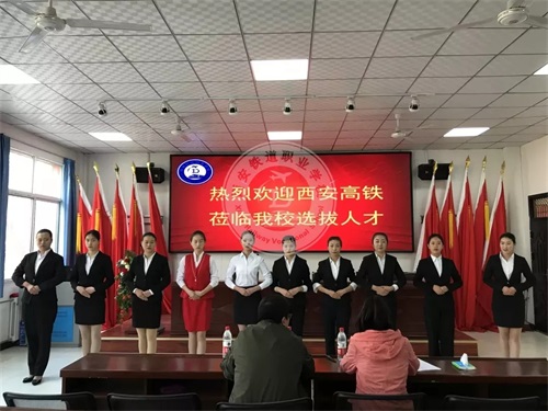 走進西安鐵道職業(yè)學校感受校園文化 走進西安鐵道職業(yè)學校感受校園文化