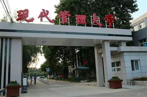 ��ʲô�@ô�����x�񱱾��F(xi��n)���w���W(xu��)Ժ�����ճ˄�(w��)�W(xu��)Ժ��