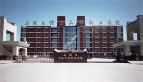 ʯ���f��Ϣ�����I(y��)�W(xu��)Ժ�w�C�C��O(sh��)��S�ތ��I(y��)��ô�ӣ�