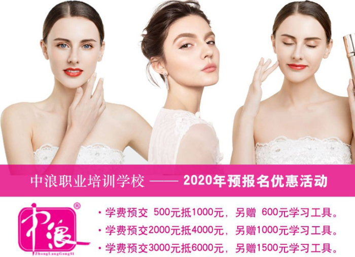 �o�a�����I(y��)��Ӗ(x��n)�W(xu��)У2020���A(y��)��(b��o)����(y��u)�ݻ��(d��ng)�_ʼ����