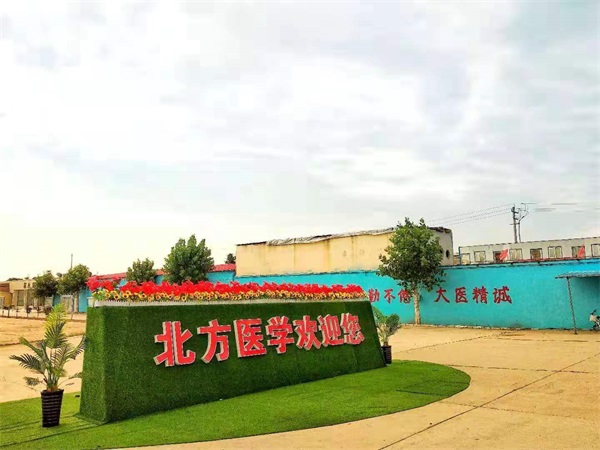 ʯ���f�����t(y��)�W(xu��)�еȌ��I(y��)�W(xu��)У����Щ�Y��������