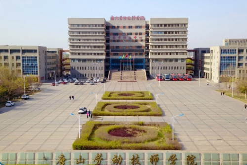 ��ɽ�ڄ�(d��ng)�����W(xu��)Ժ����Щ��������I(y��)��