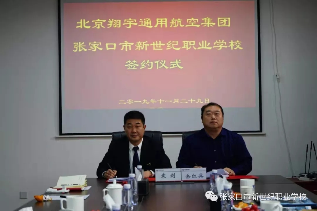 ���ҿ������o�I(y��)�WУ�c��������ͨ�ú��ռ��F(li��n)���_�k���ն��������