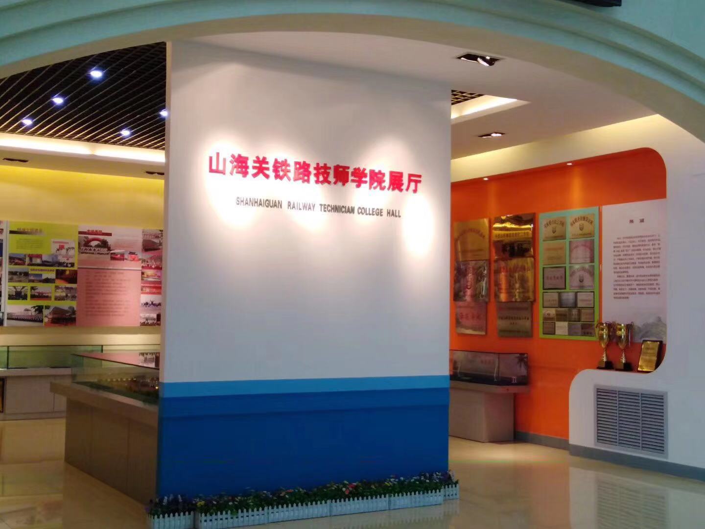 ɽ���P(gu��n)�F·�����W(xu��)Ժ����ʲô��(zhu��n)�I(y��)���W(xu��)У��ô����