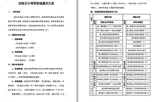 ��ī�����W(w��ng)�j��Ӗ��������