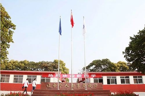 ��ɽ�н���еȌ��I(y��)�WУ��ô�ӣ�