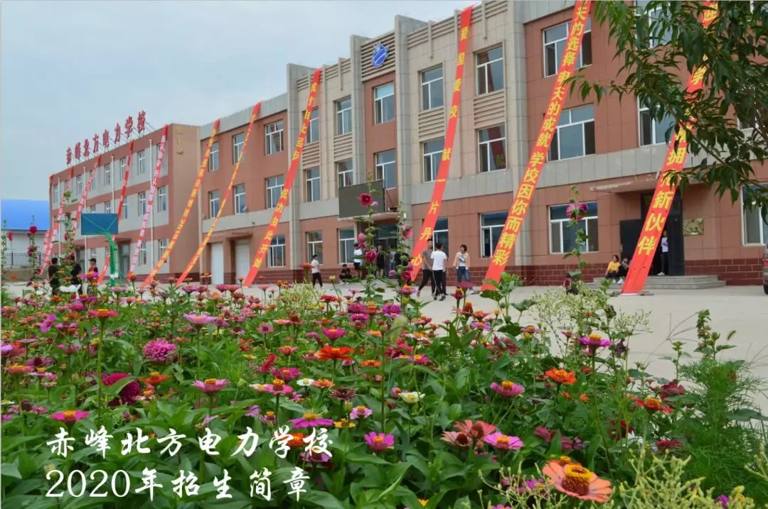 �x���山������I(y��)���g(sh��)�W(xu��)У2020���_ʼ��������