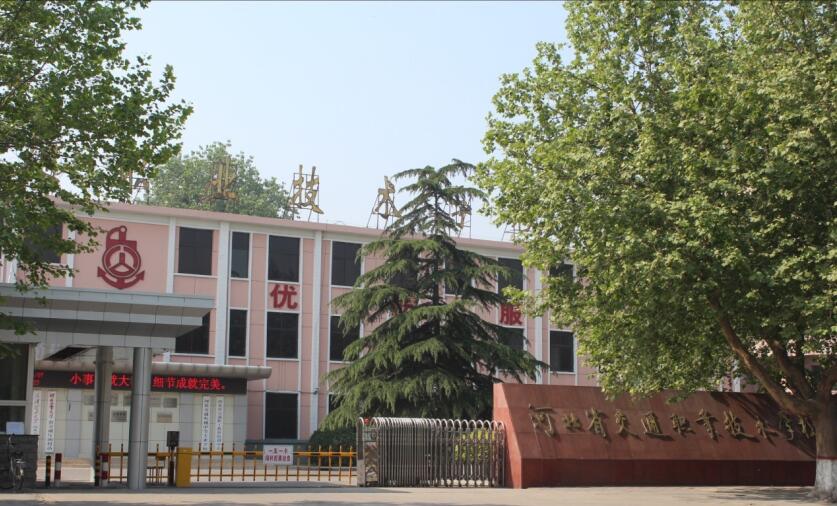 �ӱ�ʡ��ͨ�I(y��)���g(sh��)�W(xu��)У��ʲô�@ô�ܚgӭ��