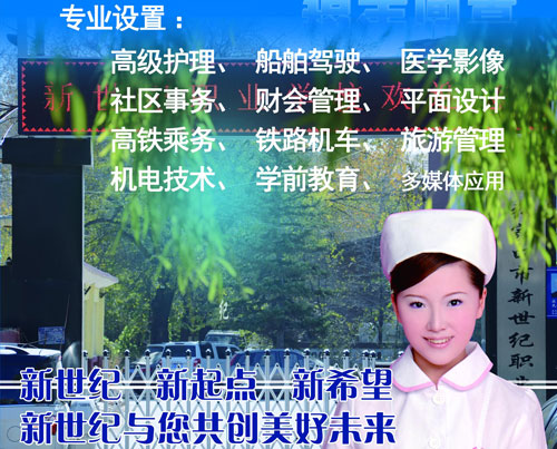 ���ҿ��������o�I(y��)�WУ