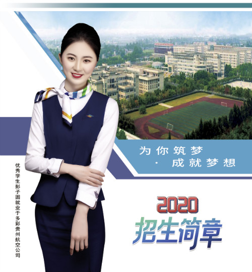 �ȷ���ͨ�\(y��n)ݔ�W(xu��)Уӆ�����B(y��ng)����(b��o)���l����ʲô��