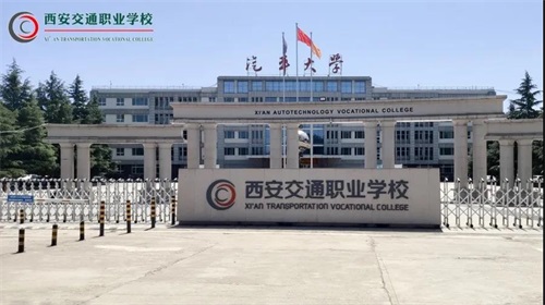 ������ͨ�I(y��)�W(xu��)У���F�������I(y��)����