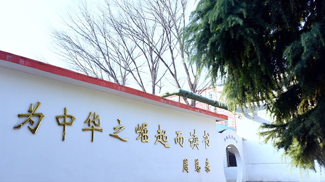 �����F���I(y��)�W(xu��)У�����FУ��һ���W(xu��)У�᣿