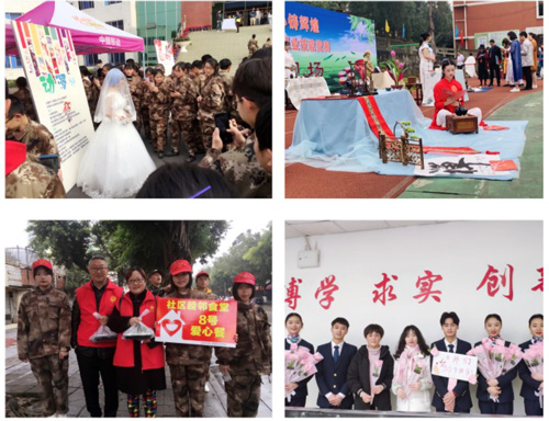 �Ĵ���ʢ�����W(xu��)У���ڳɶ�����