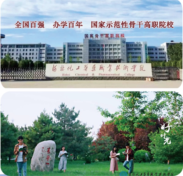 ʯ���fؔ(c��i)��(j��ng)���Q(m��o)�W(xu��)У3+2���I(y��)��ô����