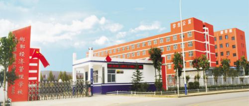 ������(j��ng)��(j��)�����еȌ��I(y��)�W(xu��)У�Ǉ��k�Ć���