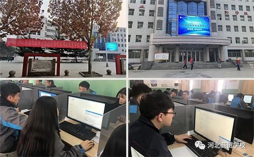 �ӱ����Q(m��o)�WУ��ɡ�Webǰ���_�l(f��)���I(y��)���ܵȼ��C����ԇ����