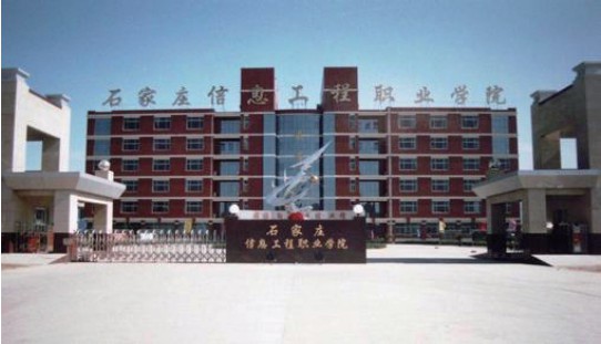 ʯ���f��Ϣ�����I(y��)�W(xu��)Ժ���ι��팣�I(y��)���W(xu��)ʲô��