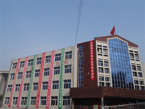 �е�ͨ�_(d��)�еȌ��I(y��)�W(xu��)Уֵ�È󿼆᣿