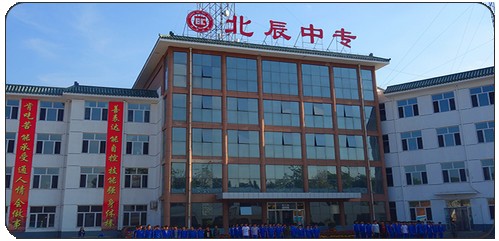 �е±����еȌ��I(y��)�W(xu��)У��ô����