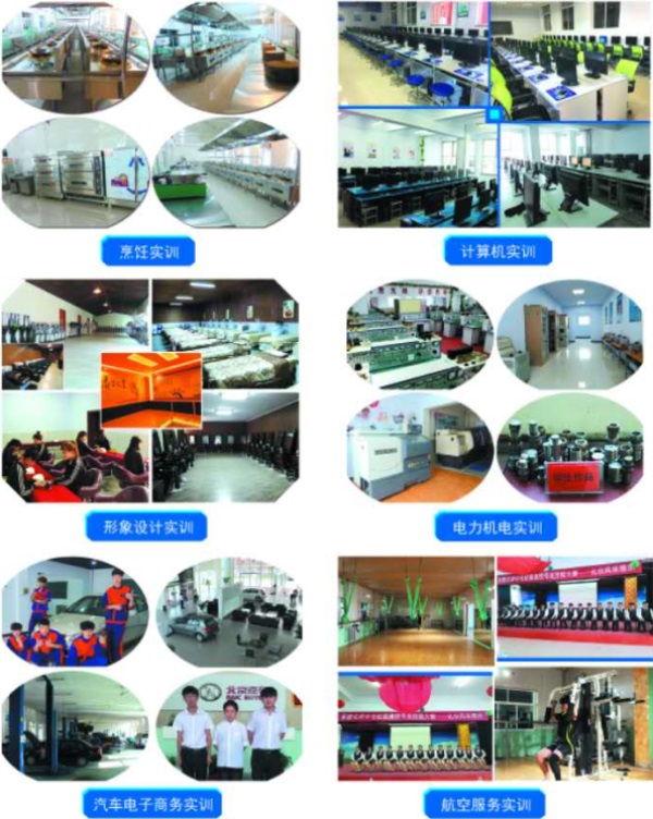 �е������W(xu��)У�_�O(sh��)�˺��Ռ��I(y��)��