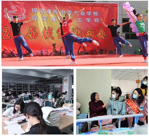 �������񼼹��W(xu��)У�͘I(y��)��r��ô����