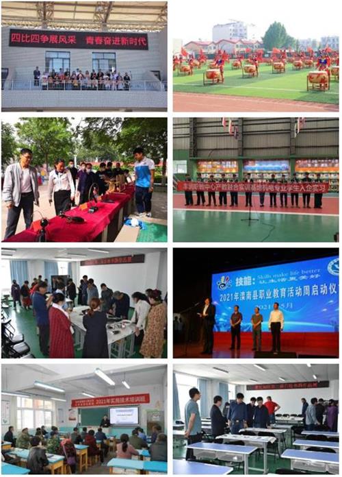 2021����ɽ�I(y��)�������(d��ng)�܈A�M�Y(ji��)����