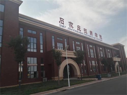 ʯ���f�����W(xu��)Ժ�k�W(xu��)��r��ô����