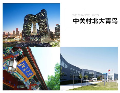 北京有靠譜的短期培訓學校嗎? 北京有靠譜的短期培訓學校嗎?