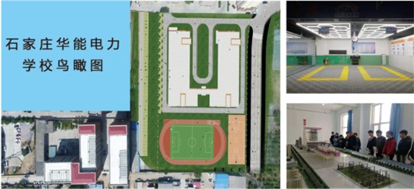 ʯ���f�A������еȌ��I(y��)�W(xu��)Уֵ���x�����