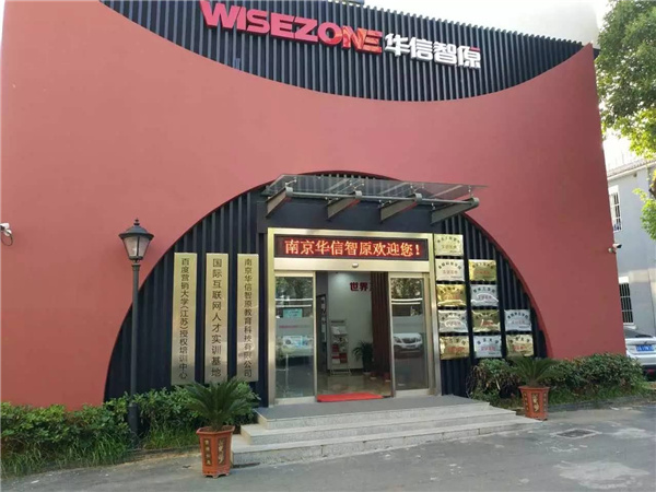 �Ͼ��A����ԭ�����Ƽ����޹�˾��ô����