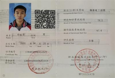 �ӱ�ʡ���I(y��)��(sh��)�ؼ����WУ���Կ�ȡ�Y���C������ 