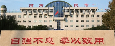 ����ʡ�����еȌ��I(y��)�W(xu��)У����Щ��ɫ���I(y��)�� 