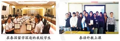 ���u���Q(m��o)��ͨ�I(y��)�WУ�ČW������������ 