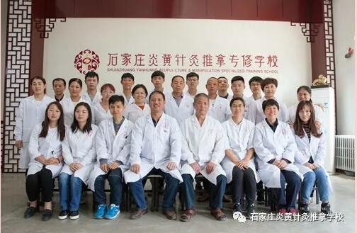 ʯ���f���Sᘾ����Ì��ތW(xu��)Уֵ�È󿼆���