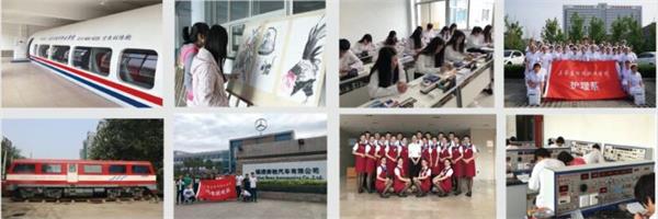 ʯ���f��(j��ng)��(j��)�I(y��)�W(xu��)Ժ�Ўׂ�(g��)У�^(q��)����Έ�(b��o)���@���W(xu��)У��