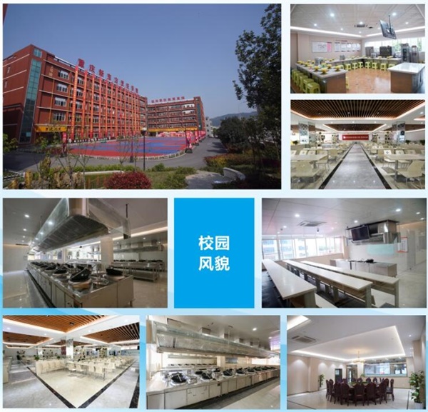 �ؑc�|����W(xu��)У����Щ���I(y��)��