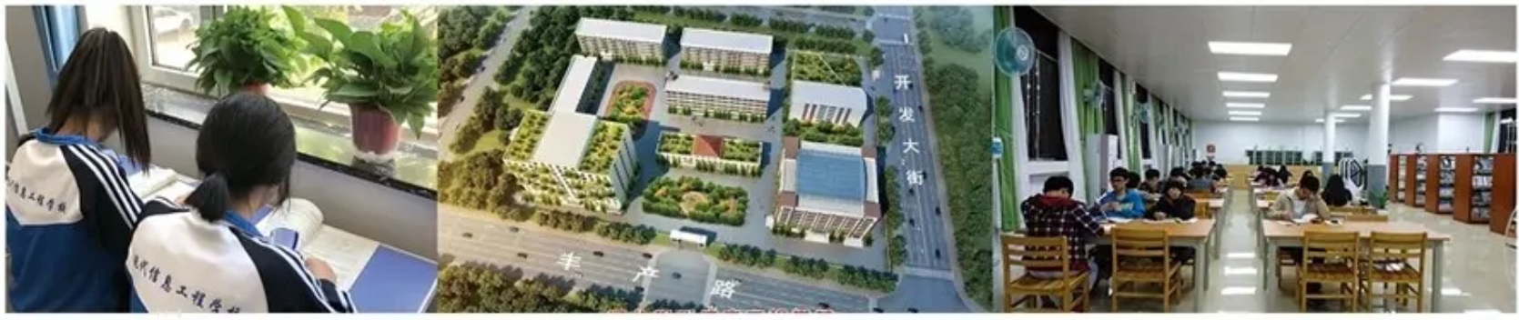 �ӱ��F(xi��n)����Ϣ���̌W(xu��)У�к΃�(y��u)��(sh��)��