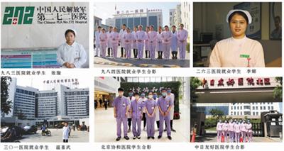 �x�񴺼��߿���ô���� 